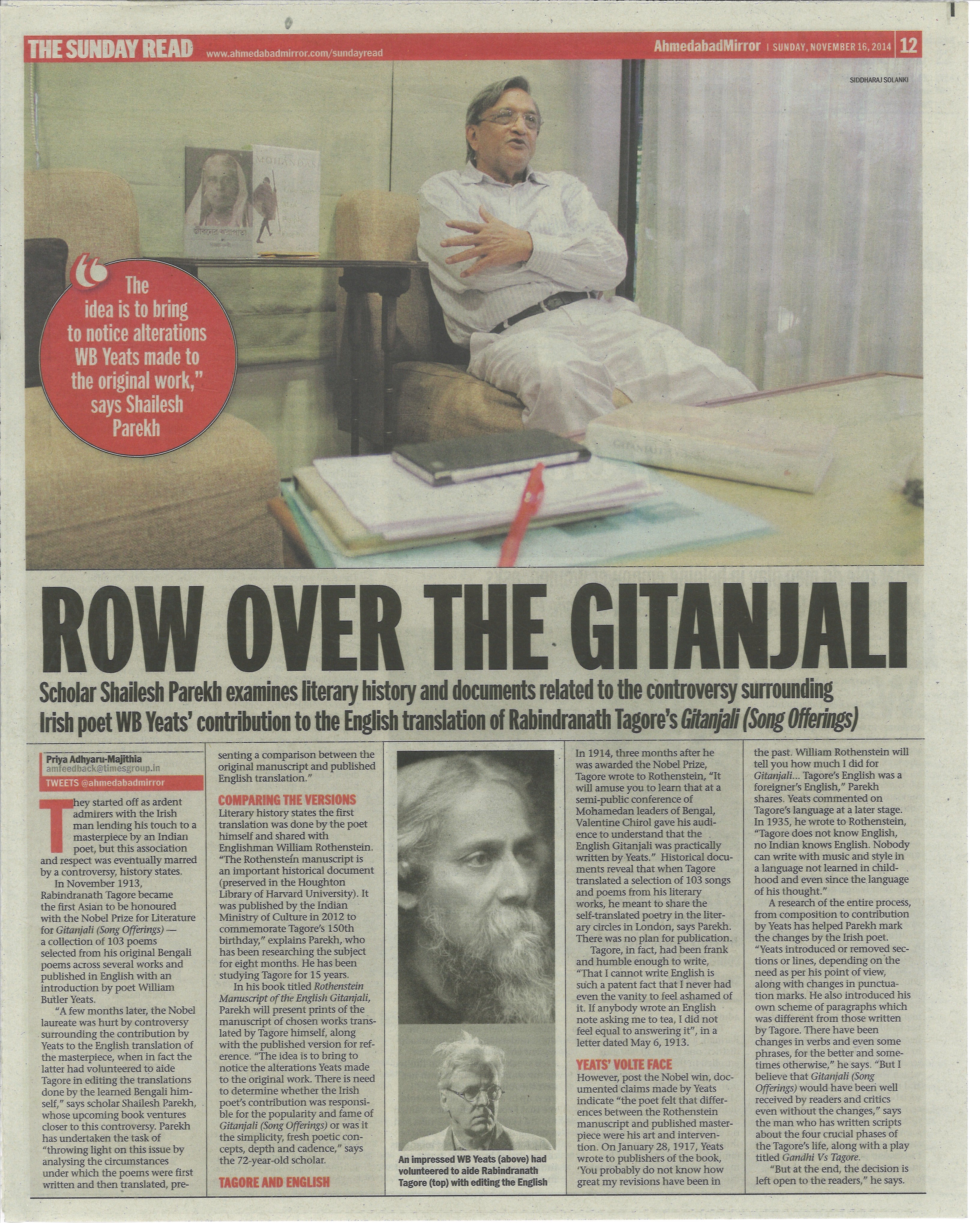 Row Over The Gitanjali