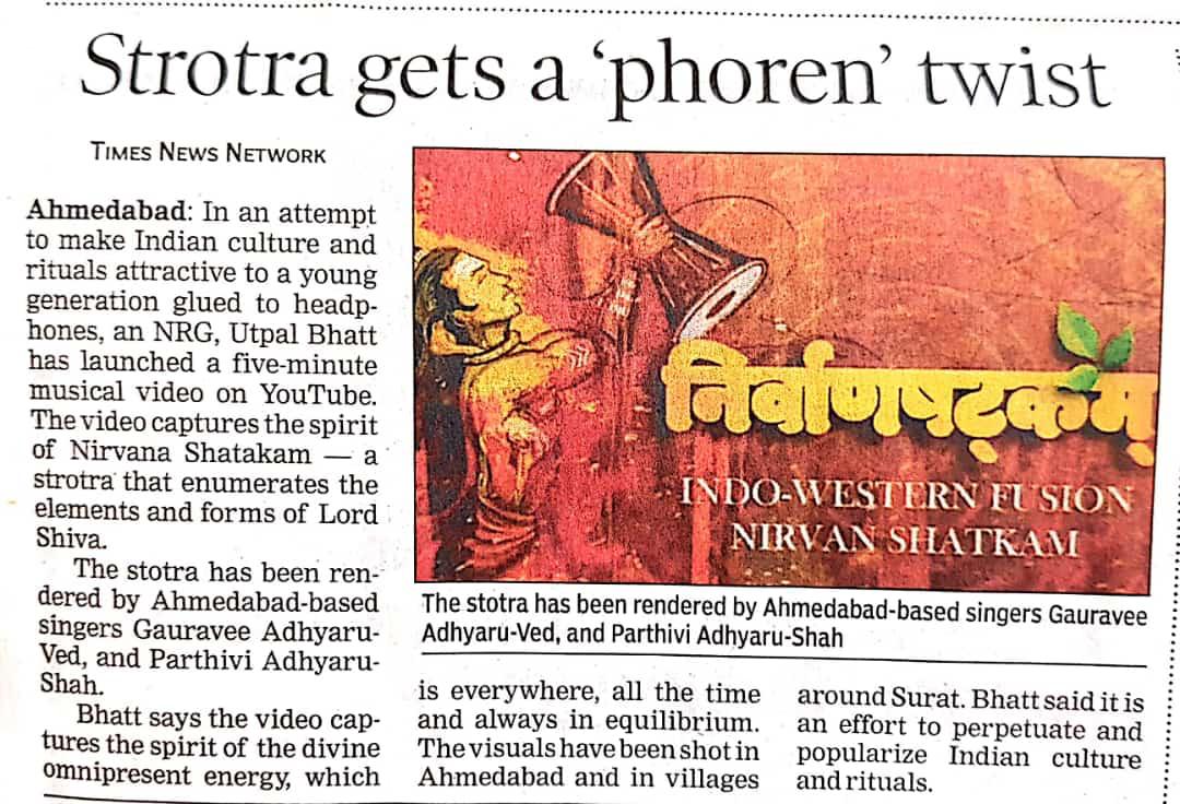 Stotra Gets a Phoren Touch