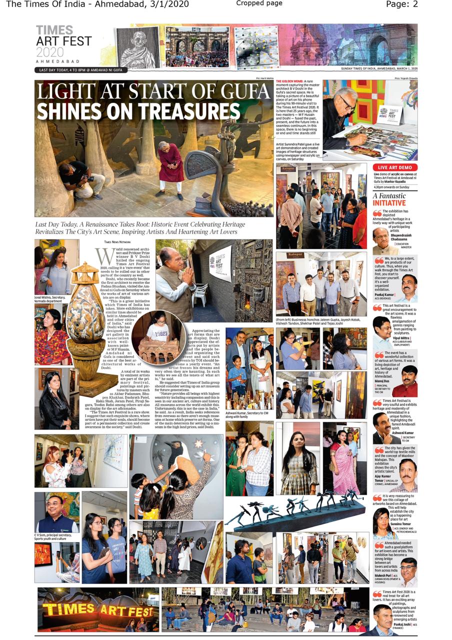 Light at Start of Gufa: Shines on Treasures