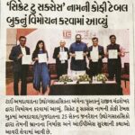 Secret to Success: Coffee Table Book Launched